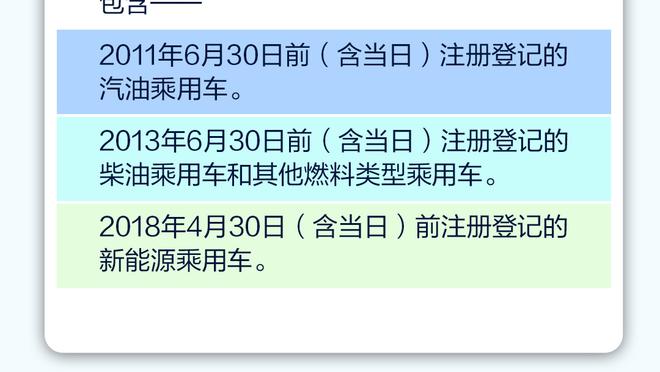 RMC：因发布反犹言论，阿塔尔被判处8个月缓刑&罚款4.5万欧